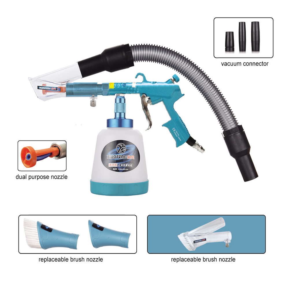 汽车内饰龙卷风清洗枪高压气动喷枪汽车顶篷内饰
