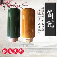 陶瓷瓦250*160抗冻别墅屋面天筒 瓦仿古多色屋面筒瓦西班牙瓦厂家
