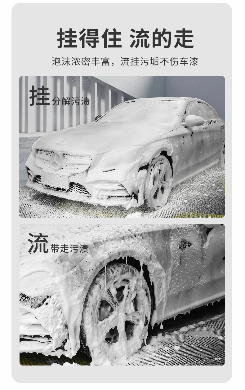 Car wash liquid water wax black and white car Universal High foam cleaner strong decontamination cleaning liquid car paint coating waxing