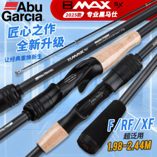 ����·����BMAX SX�¿����T��·�������hͶ�U����ֱ����ˮ��ី�