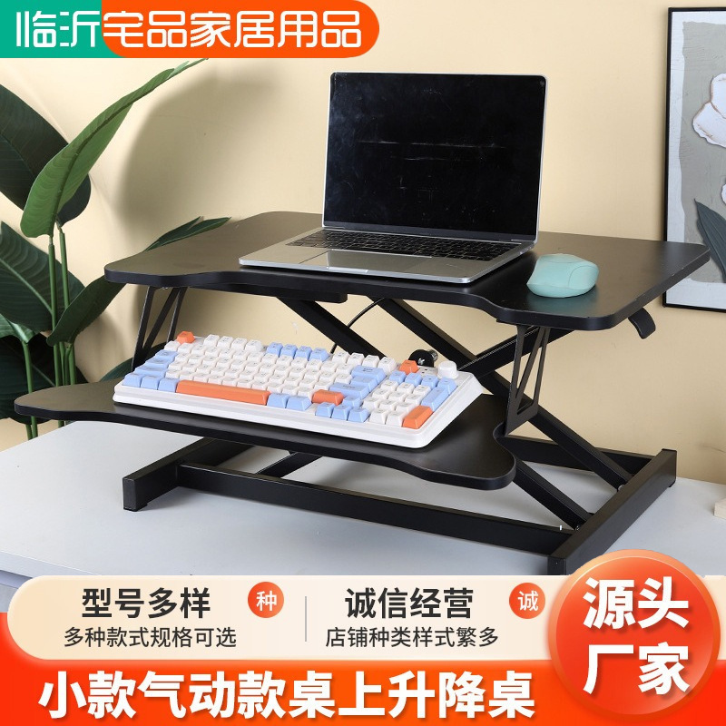 Manufacturer of Standing Computer Desks, Height-Adjustable Desks, Foldable Work Tables, and Height-Adjustable Desks for Cross-Border Sales
