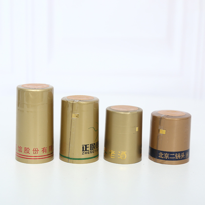 白酒胶帽烫金pvc热缩膜易撕拉酱香白酒瓶封口膜五粮液酒瓶膜
