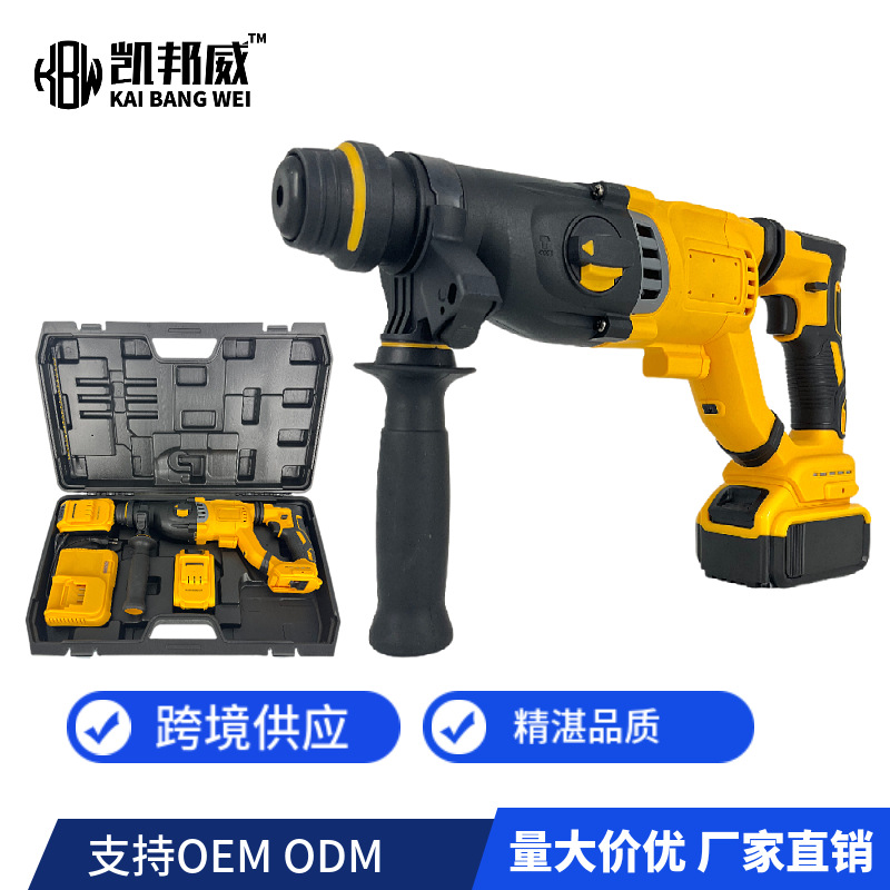 锂电无刷电锤电镐电钻工具套装多功能冲击钻四坑电锤电动工具批发