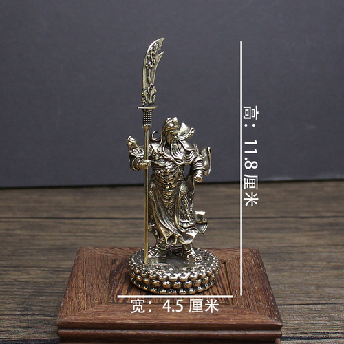 Brass standing knife, Guan Gong ornaments, handicrafts, living room shop, copper weapon, God of Wealth, Guan Gong statue, enshrined statue of Tang Teng bronzeware