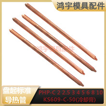 P׼ģߌ PHP-C 2/2.5/3-10 Ҏ ͟᝙֬ s