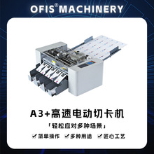 A3����늄��п��C �๦����Ƭ���Ʋü�ȫ�Ԅ��м��C��Ƭ�и�C��