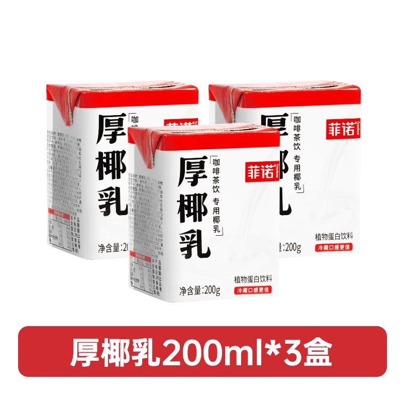 [얼리 어답터] 두꺼운 코코넛 200g*3박스