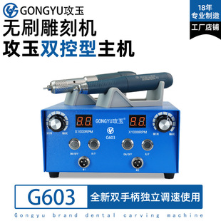 �����������p·��ĥ�CG603�����˵����C���106ľ�^��̙C