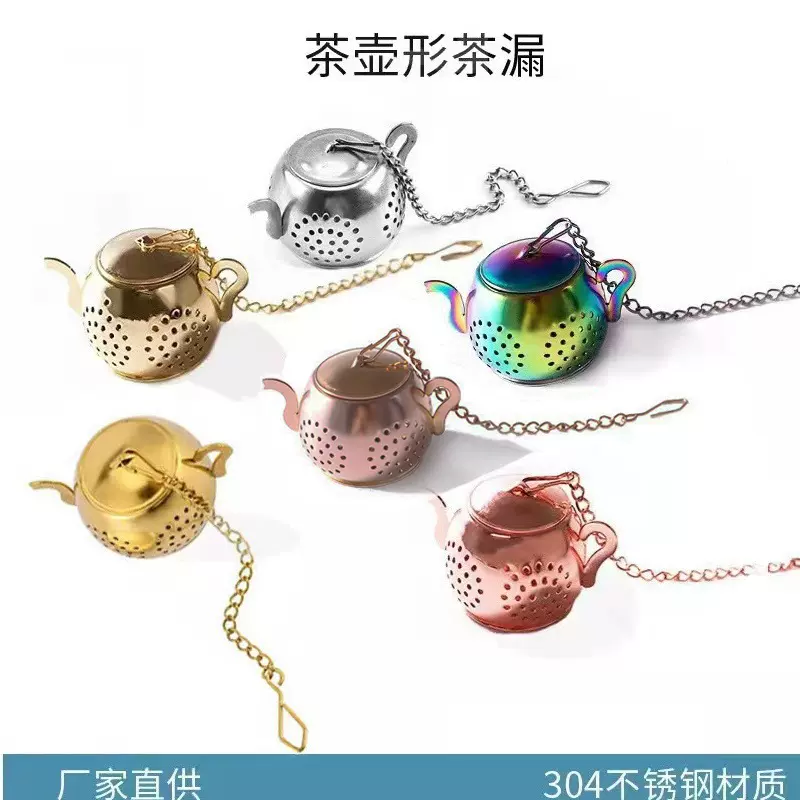 厂家批发 家用不锈钢可爱创意茶漏 茶具配件 泡茶器 茶壶形茶隔