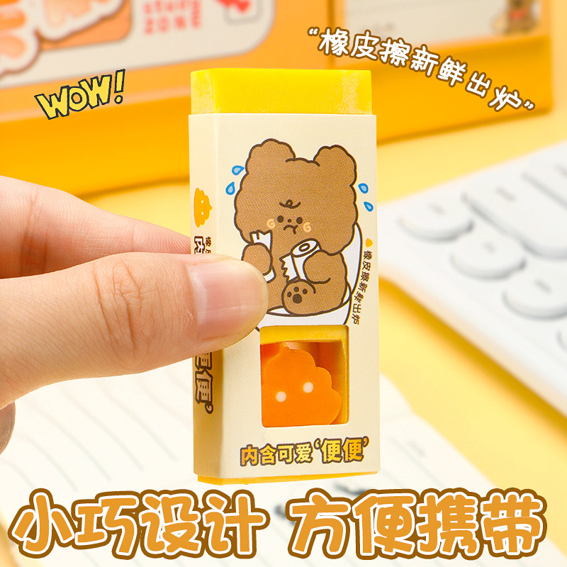 Borrador de forma linda, borrador no tóxico e inodoro para estudiantes, textura suave, borrador no fácil de romper