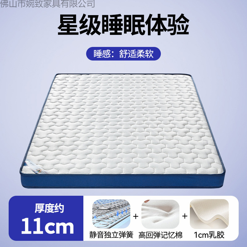 New Thickened Air Layer Knitted Cotton Independent Spring Mattress Latex Vacuum Roll Package Compressed Tatami Simmons