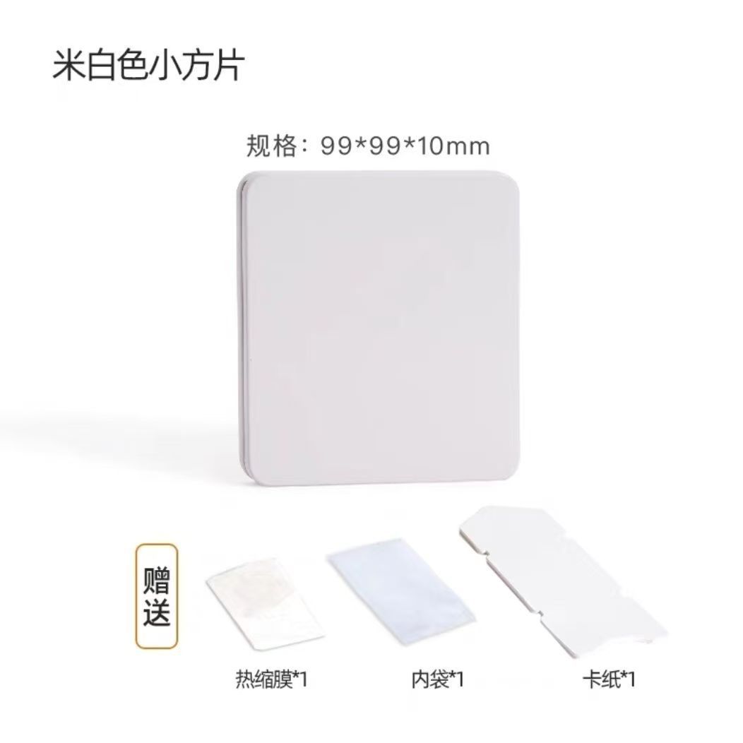 茶叶包装礼盒空盒高档通用包装盒老白茶茶叶罐品鉴装盒子