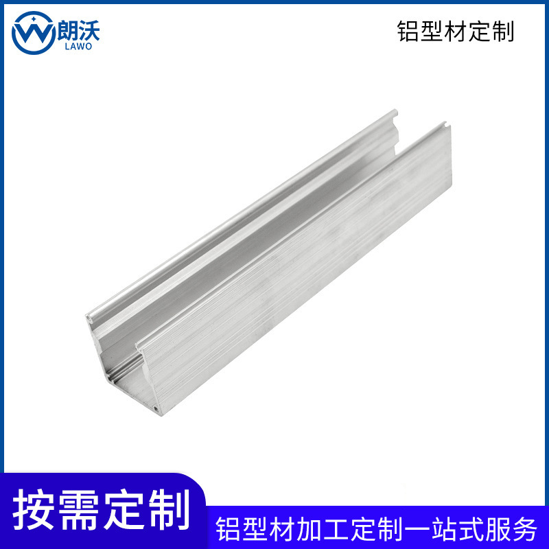 加工定制LED硬灯条铝外壳铝合金氧化铝外壳办公灯展柜灯铝槽U型槽