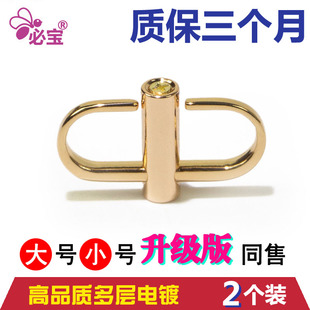Chain Bag Adjustable Buckle Bag Shoulder Strap Metal Chain Shortening Artifact Bag Chain Length Shortening Buckle small size Accessories