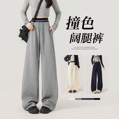 秋冬撞色阔腿裤2025新款高腰显瘦休闲裤女灰色高个子刺绣直筒卫裤