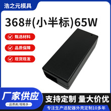 z65w늄܇Դ⚤ ʽLEDԴm⚤l