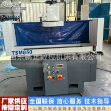���w����ƽ��㊴�TSM850���wĥ�� �l�әC���w���׼ӹ�TSM850