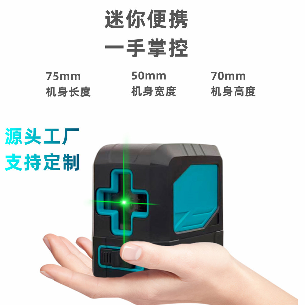 厂家批发便捷式2线绿色激光水平仪找平仪投线仪出口跨境工厂销售