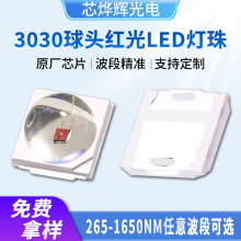 3030���^ģ픟��� 0.5w���ʼt��t��l�����������led�NƬ����