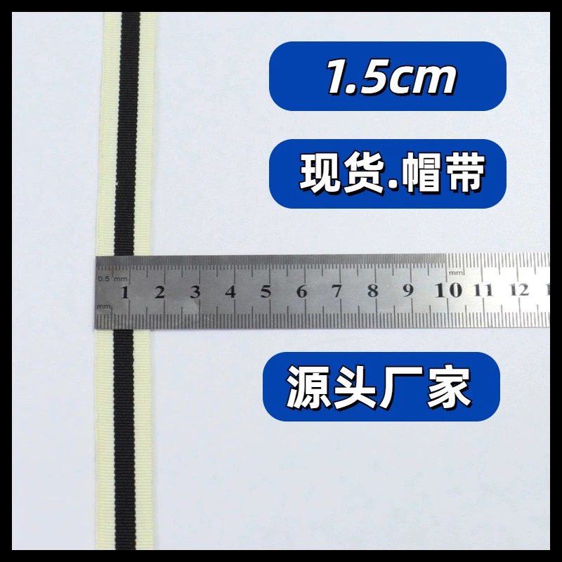 1.5cm Черно-белая межцветная лента и головная кепка источник производитель спот поставляет полиэфирную ленту