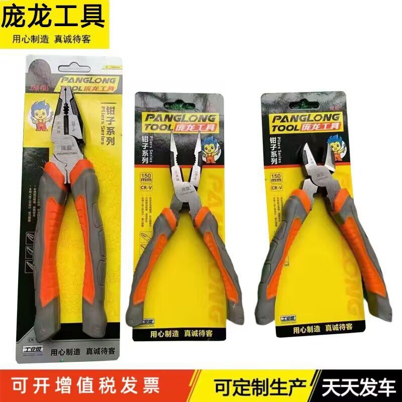 Fábrica al por mayor de doble color mango alicates de pesca alicates diagonales alicates de alambre alicates de tigre alicates puntiagudos herramientas manuales de hardware