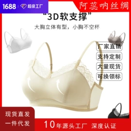 女士三角裤;无钢圈文胸;女士背心