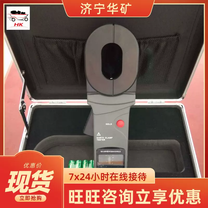 出售防爆电阻测试仪 携带方便 电阻测试仪 CHD1000防爆电阻测试仪