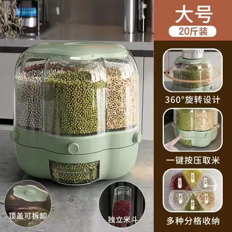 分格缶雑穀桶密封缶五穀計量透明収納防湿押圧家庭用回転新型米五穀|undefined