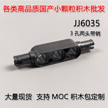 ��50G�𡿿羳MOC����С������ľ�����ָ�3��2ͷ������ױ�JJ6035