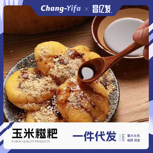 ��������Ŵ���ֹ����ԭζ�H��L�������t�Ǻ��������������l�r