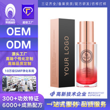 粉底液定制燕窝肽修颜持久不脱妆粉底液贴牌轻薄服帖粉底液OEMODM