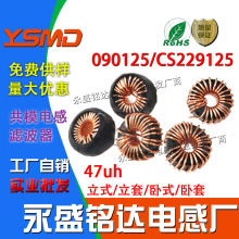 �F���X�ŭh늸���090125/CS229125 47UH ������h���Դ��������