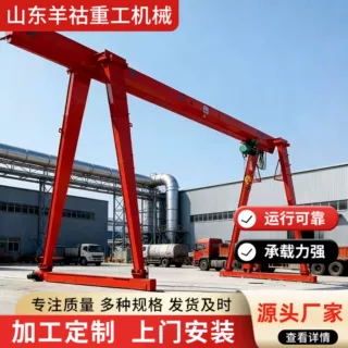 龙门吊生产厂家 门式起重机煤场集装箱龙门吊10吨20吨大型龙门吊