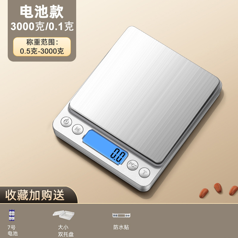 배터리형 영문 버전 3000g/0.1g