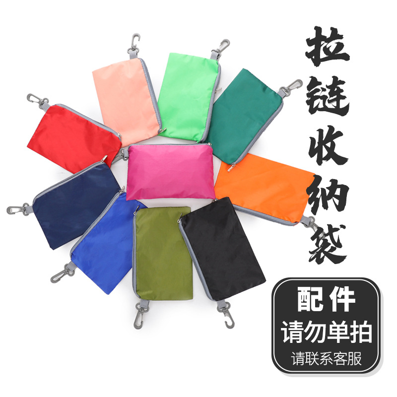 액세서리: 지퍼 수납 파우치 (단독 구매 불가)