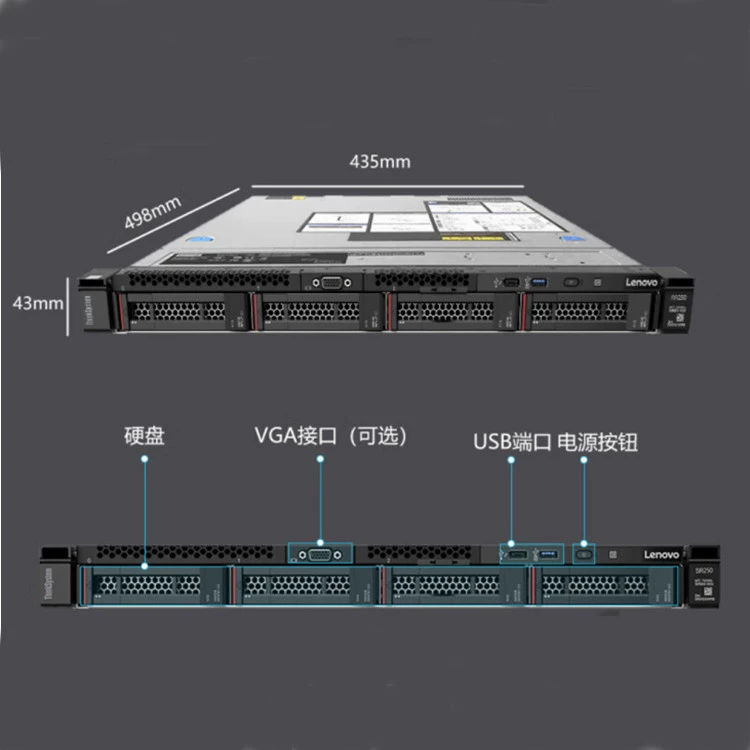 Подходит для сервера Lenovo SR258 1U раковый сервер -type G5400 8G 300W блок питания