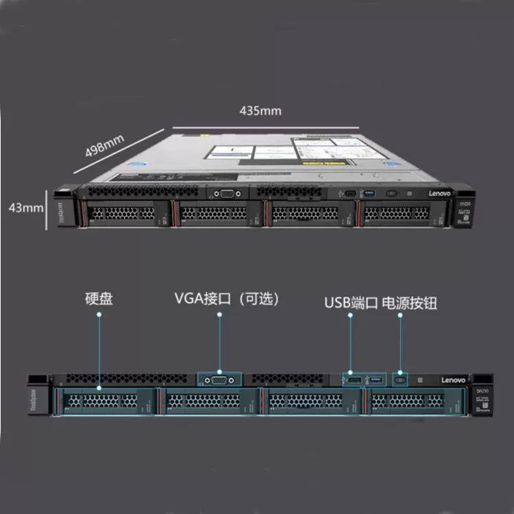 Подходит для сервера Lenovo SR258 1U раковый сервер -type G5400 8G 300W блок питания