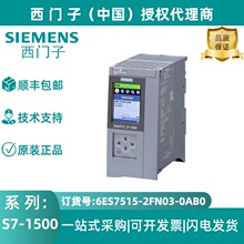 6ES7515-2FN03-0AB0������CPU 1515F-2 PN���봦�����洢��1.5 MB