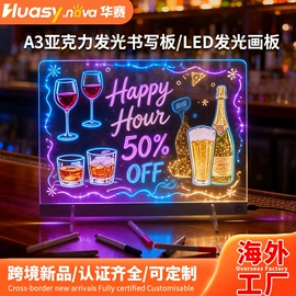 画夹画板;LED装饰灯;野营/露营灯