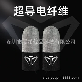 手机支架;游戏摇杆;电动角磨机