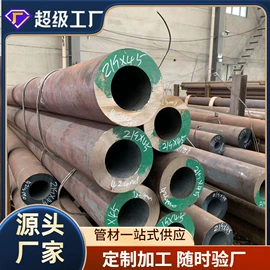 无缝管;焊管;其他管材