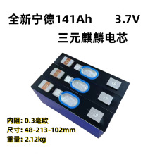 ȫ����141ah������Ԫ��о3.7V�����X������w늄�܇�����O��