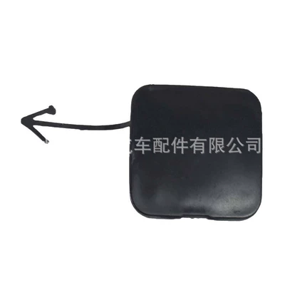 Traction Cover 85071-4Ga0A, Bumper