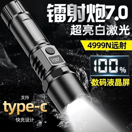 手电筒;头灯头戴电筒;野营/露营灯