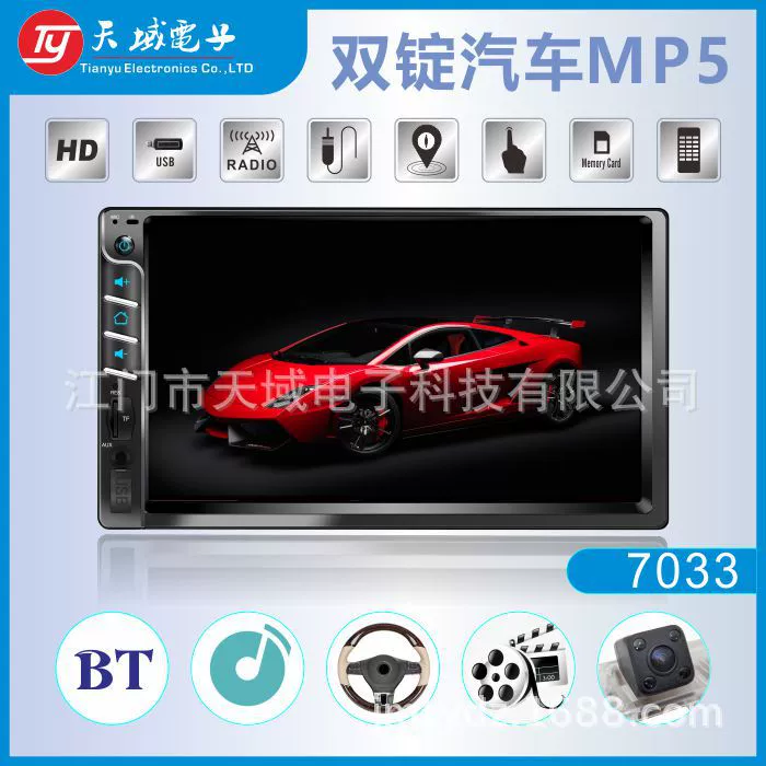 Зарубежные горячие продажи автомобиля аудио и видео с двумя слитками MP5 поддерживает мобильный телефон и BT HD-дисплей