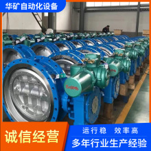 �F؛ú������ܛ�ܷ���yWSD94F-16P ���P䓲��|DN450늉�AC380V