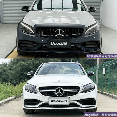 Applicable to 15-21 Mercedes-Benz c200260 300 180 W205 to c63amg front and rear bars to surround the middle net cover (Big Surrounded) - amg-medium-networkgt-medium-network
