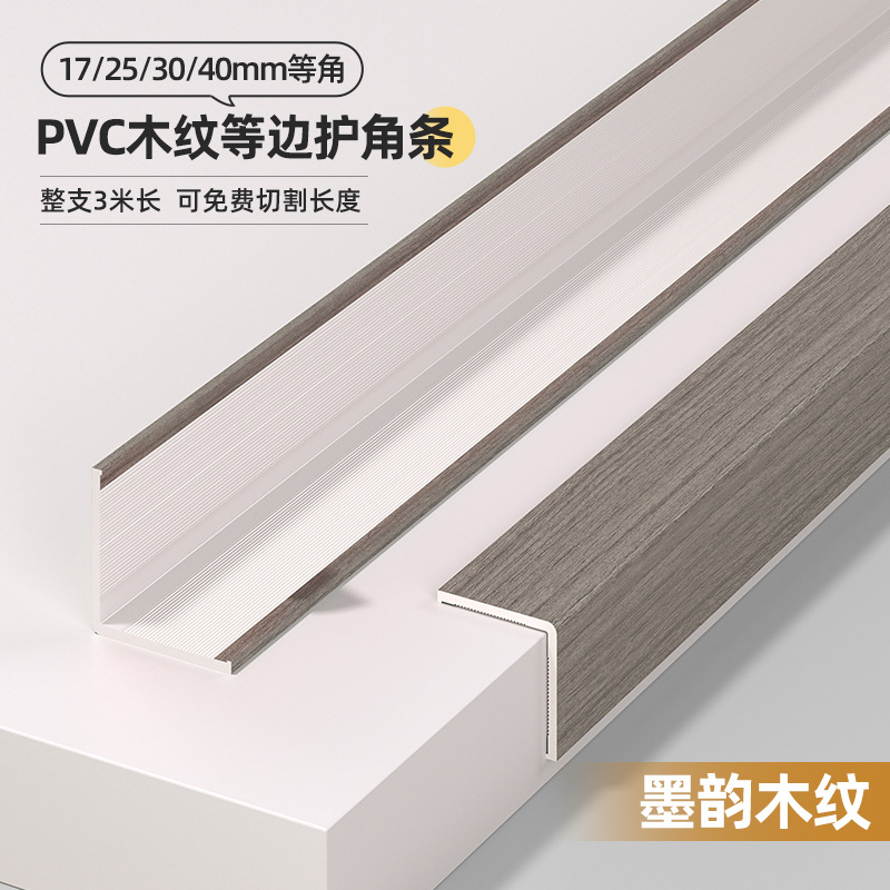 Protector Autoadhesivo de Esquinas de PVC Autoadhesivo Anticolisión para Esquinas de Pared