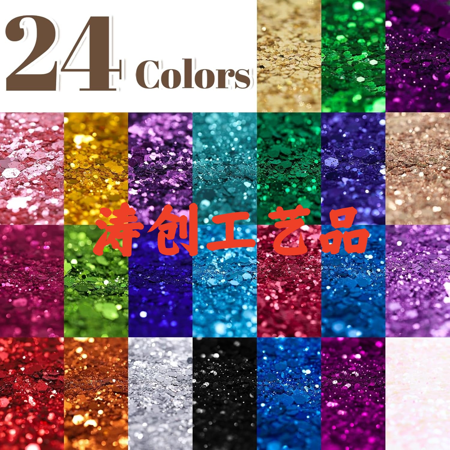 45 Bottles of 5g Bottled Glitter Powder, Nail Art Sequins, Laser Glitter, Handmade Nail Sequins, Mixed Wholesale