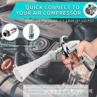 Dust Blowing Gun — Qìchē Car cleaning tools